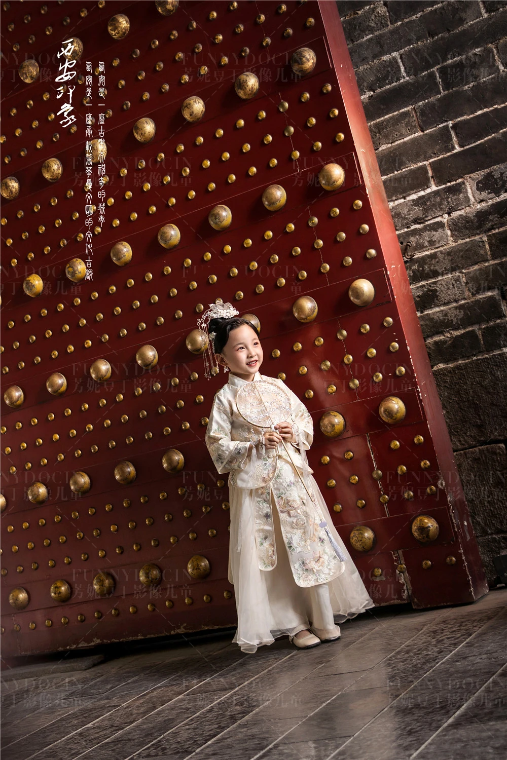 芳妮豆丁儿童摄影 故梦