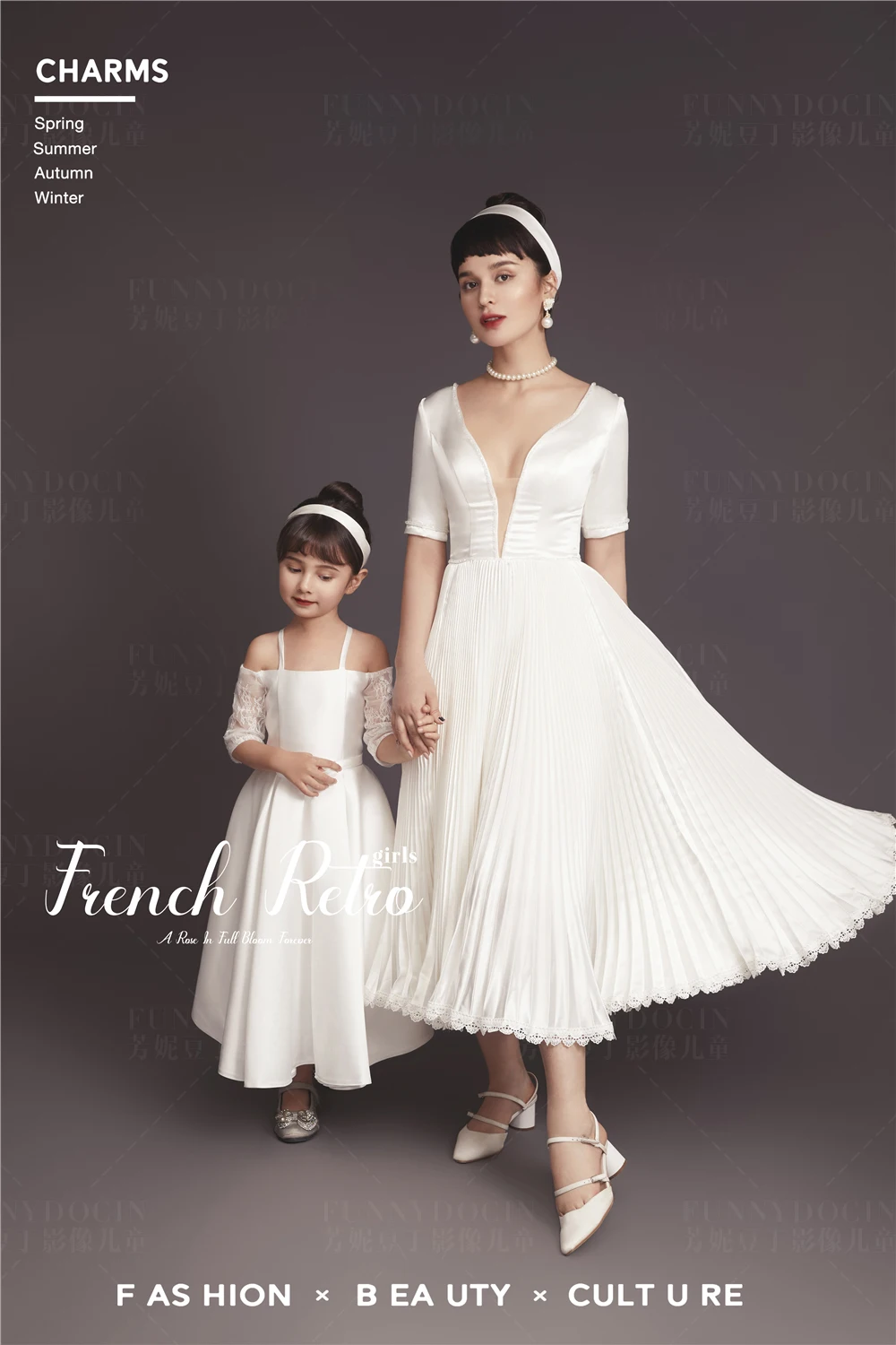 全家福 芳妮豆丁