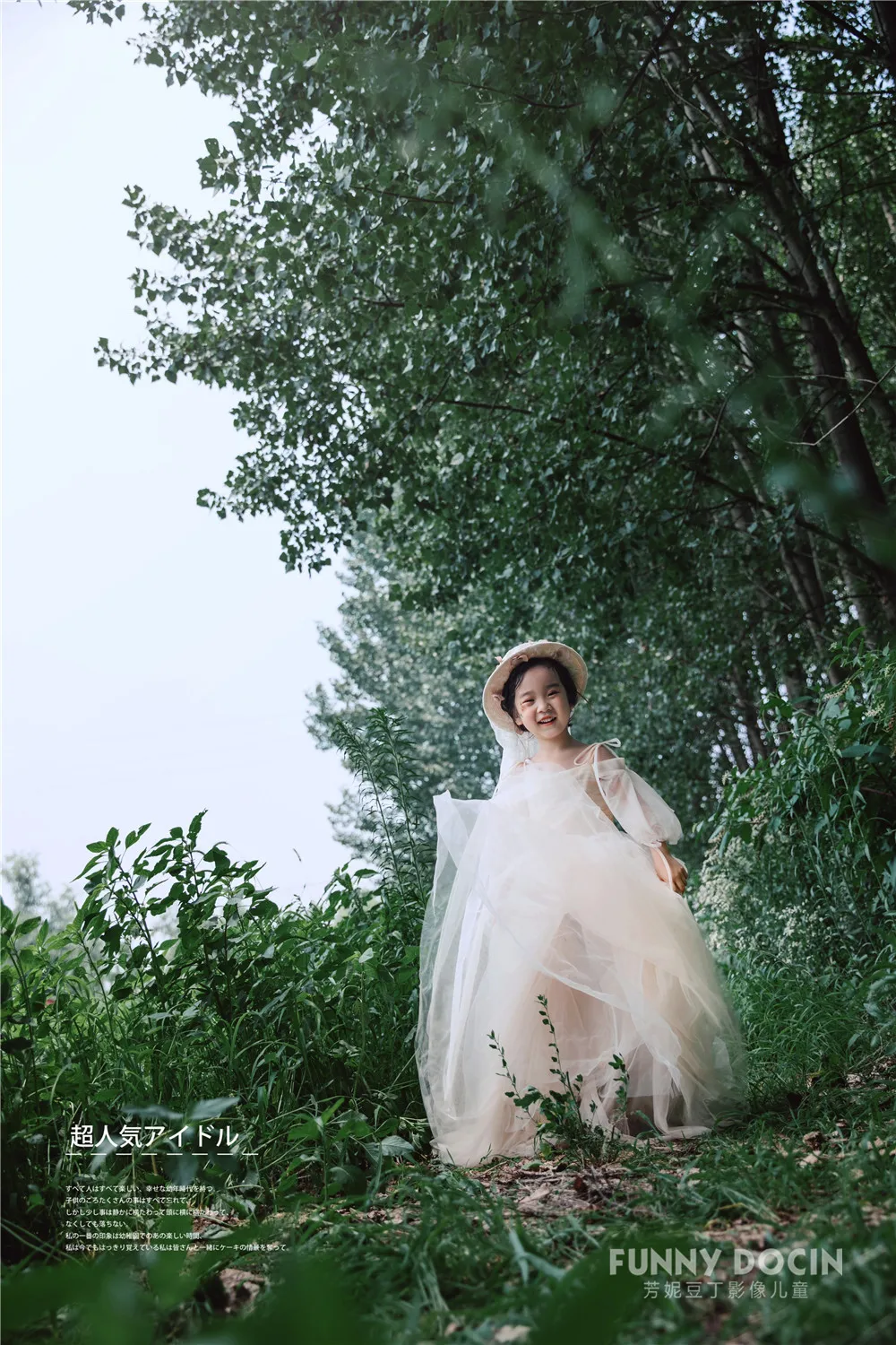 芳妮豆丁儿童摄影 姚润言