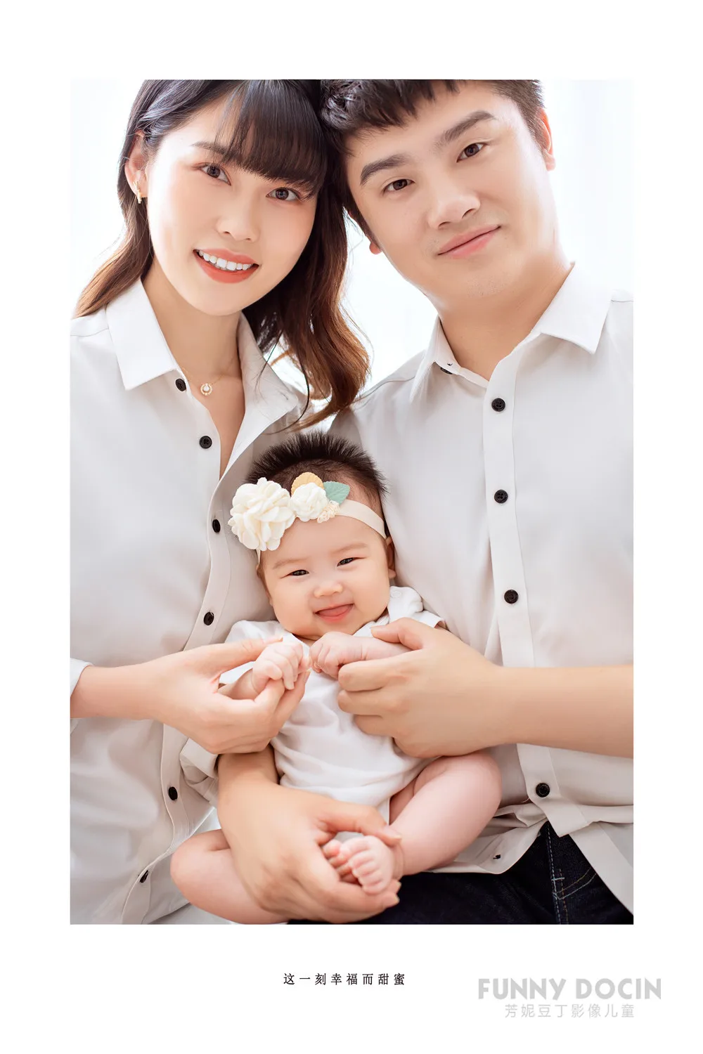 芳妮豆丁儿童摄影 白昕禾