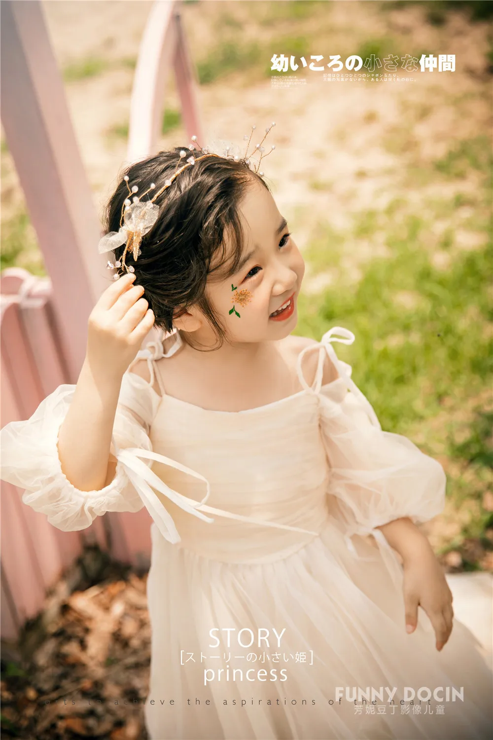 芳妮豆丁儿童摄影 姚润言