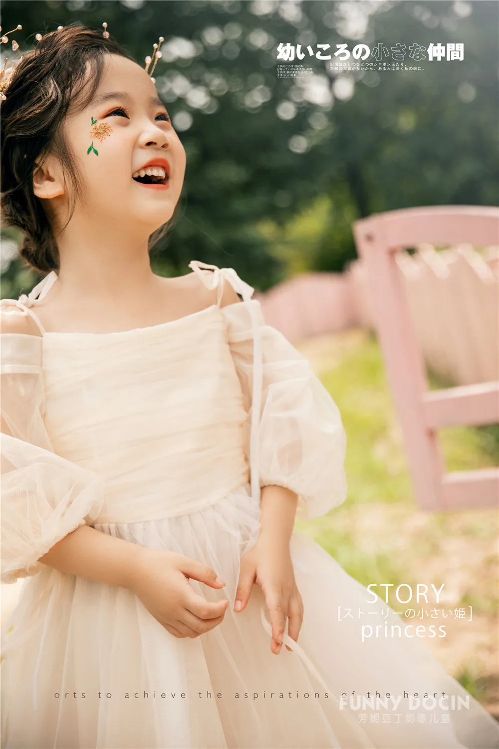 芳妮豆丁儿童摄影 姚润言