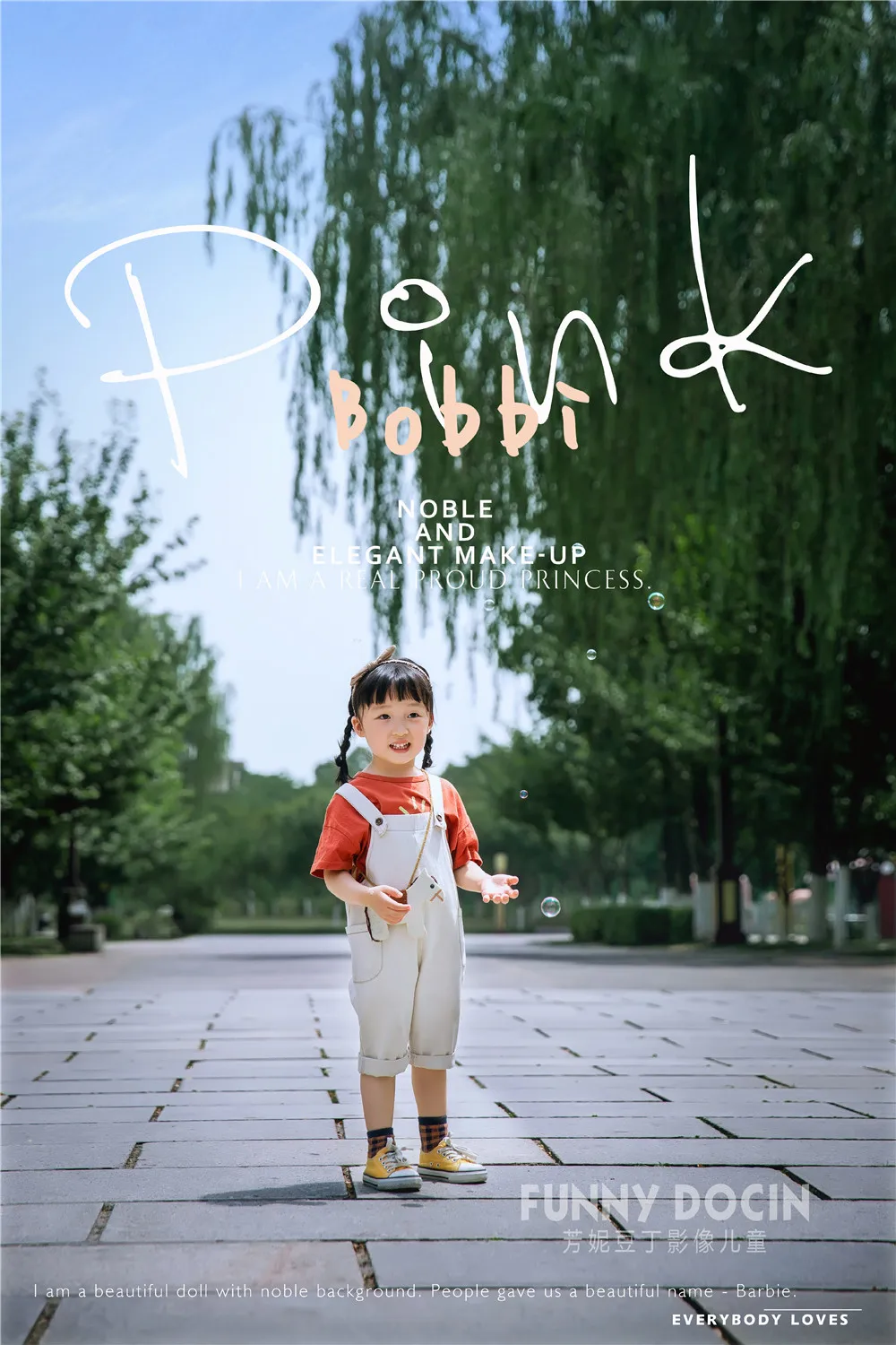 芳妮豆丁儿童摄影 严是知