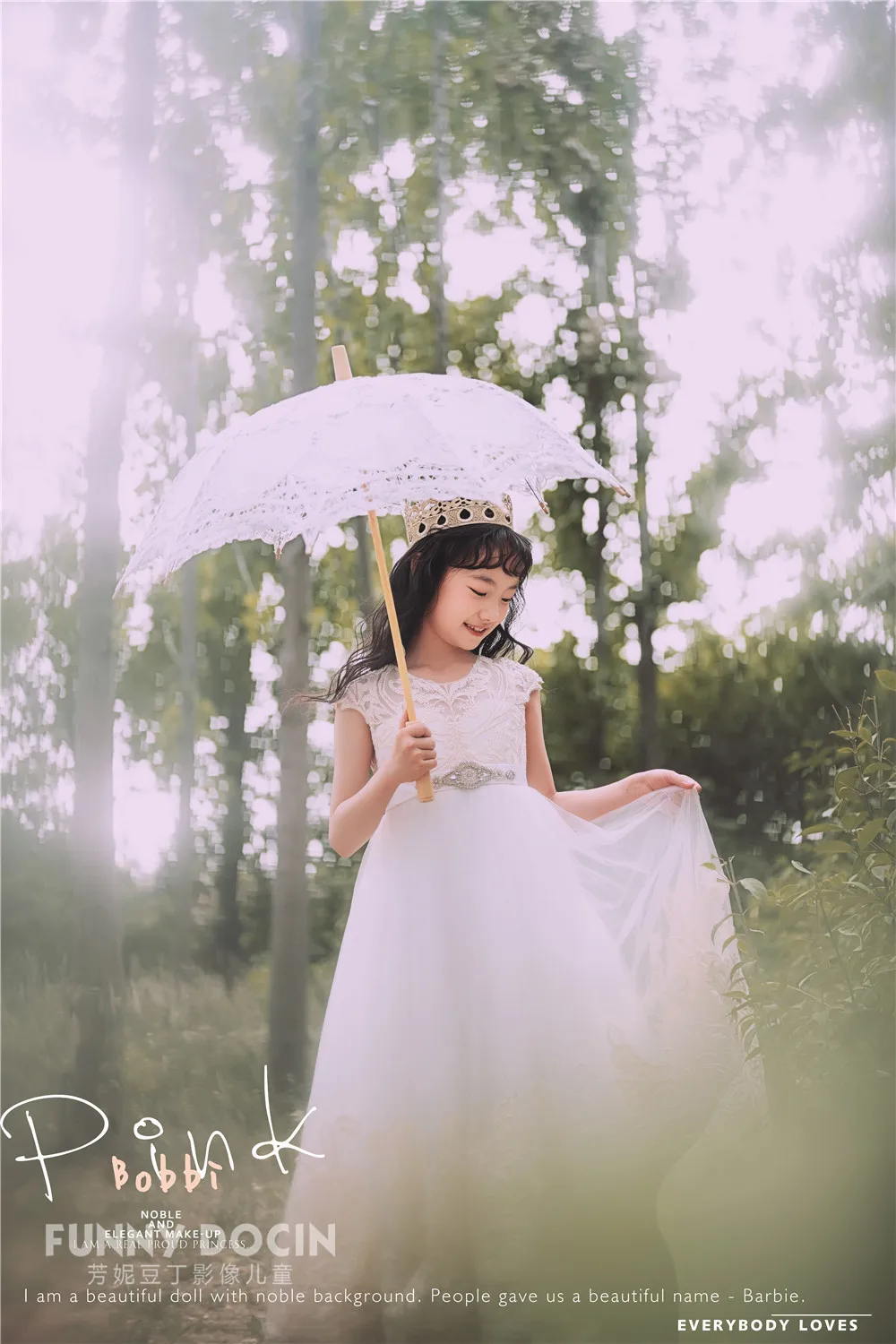 芳妮豆丁儿童摄影 成沐瑶