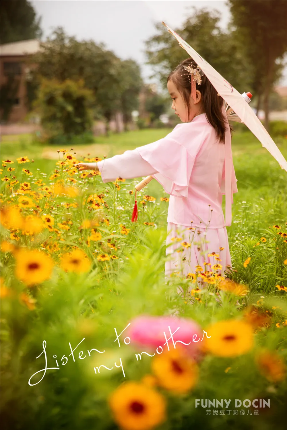 芳妮豆丁儿童摄影 姚润言