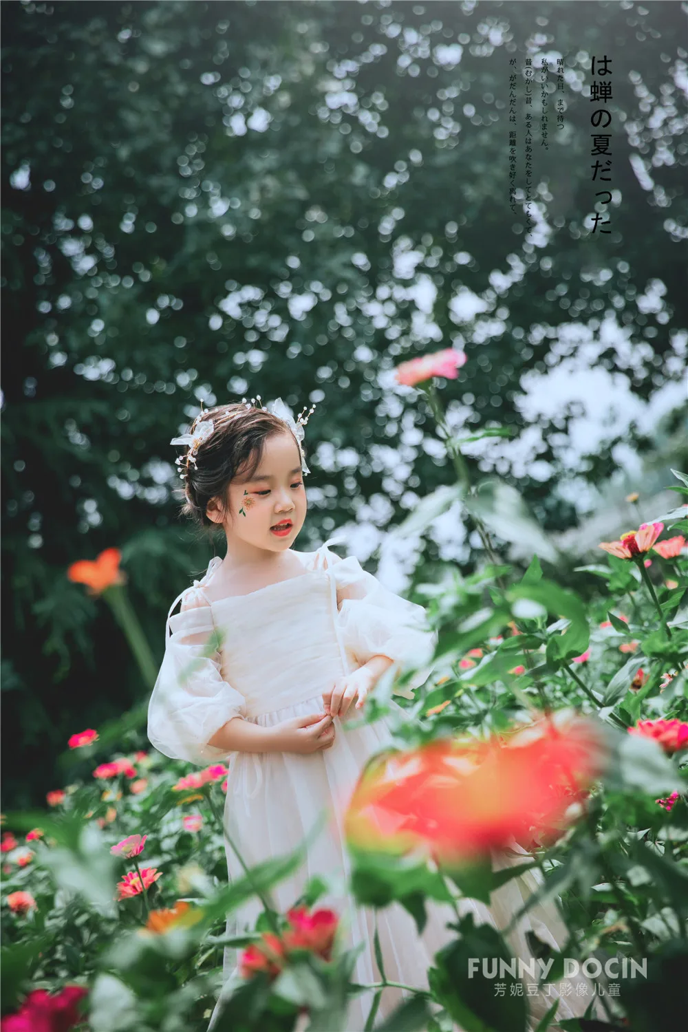 芳妮豆丁儿童摄影 姚润言