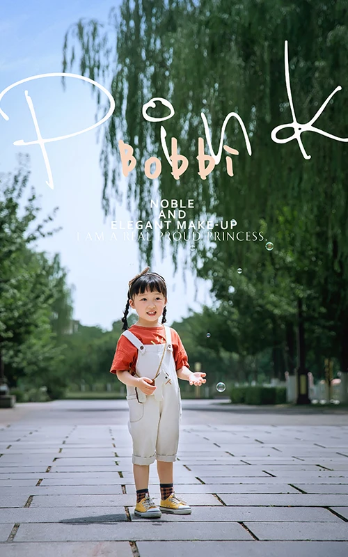 芳妮豆丁儿童摄影 严是知