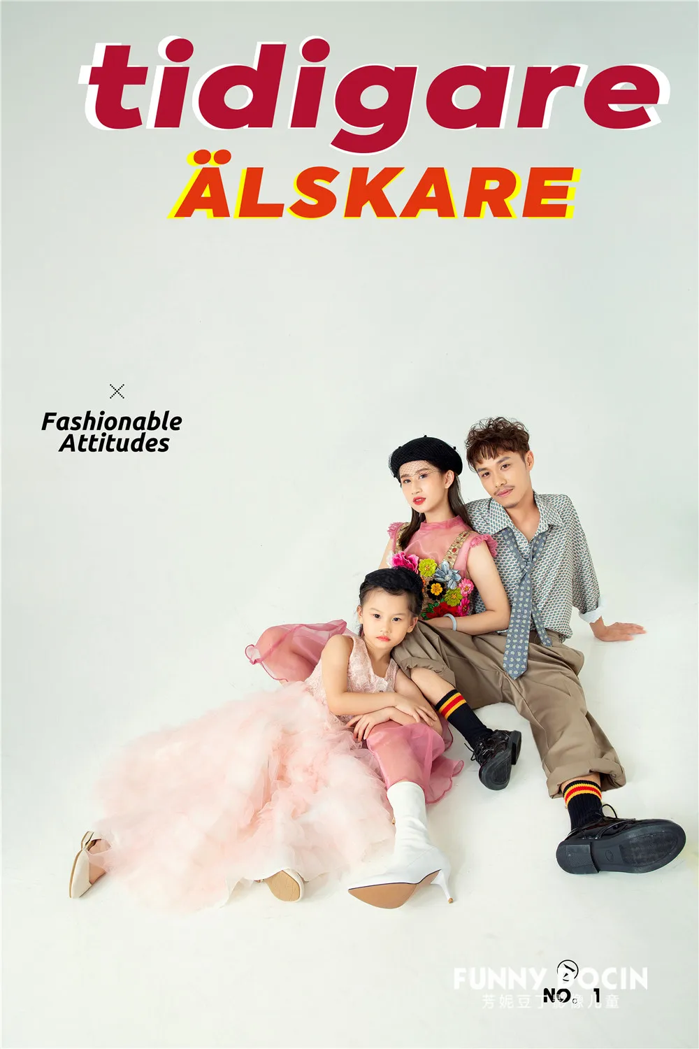 芳妮豆丁儿童摄影 李诗宛