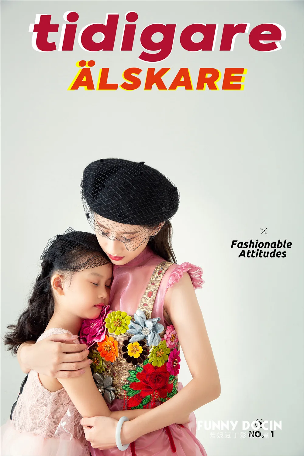 芳妮豆丁儿童摄影 李诗宛