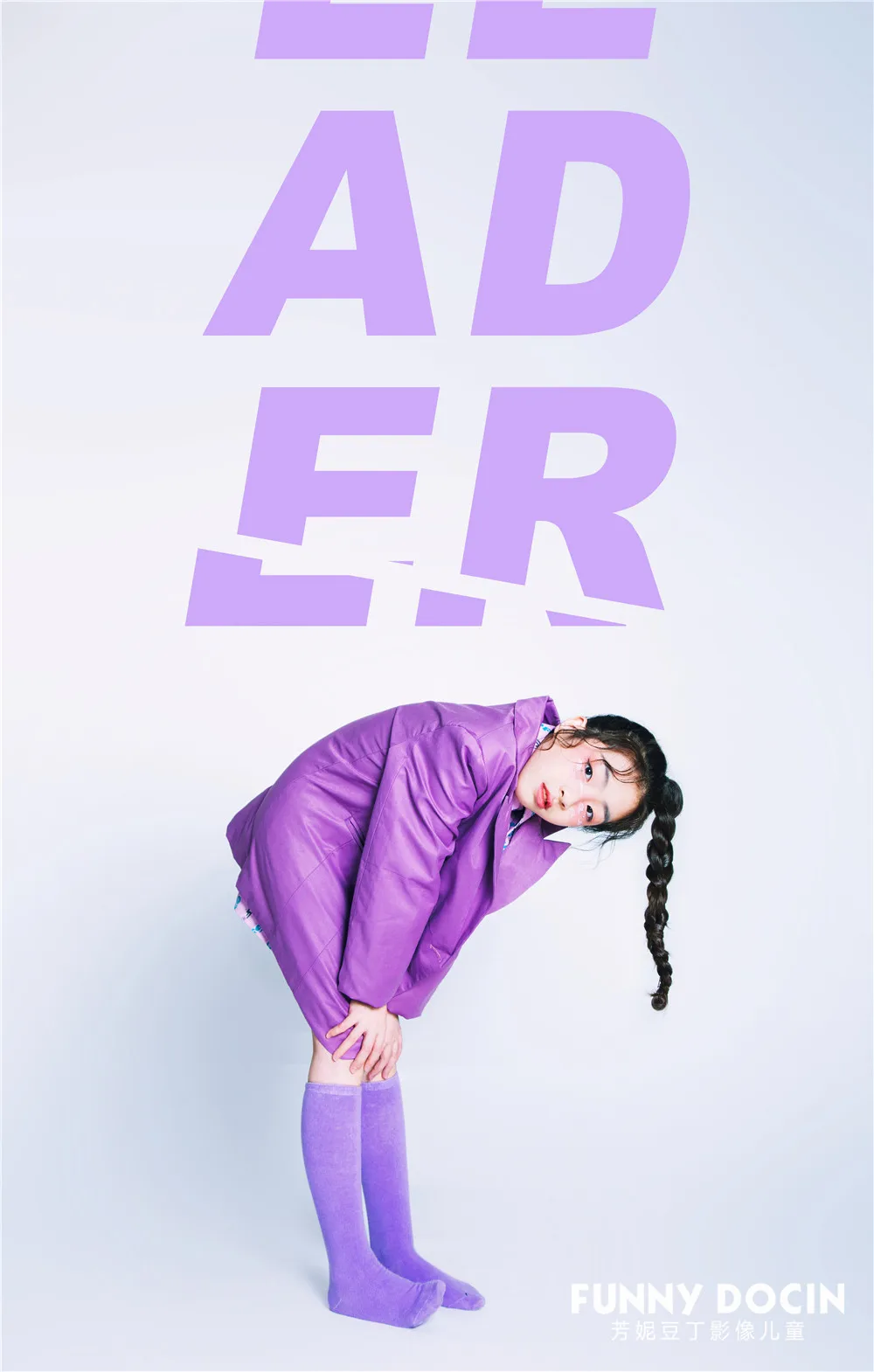 芳妮豆丁儿童摄影 李雨轩