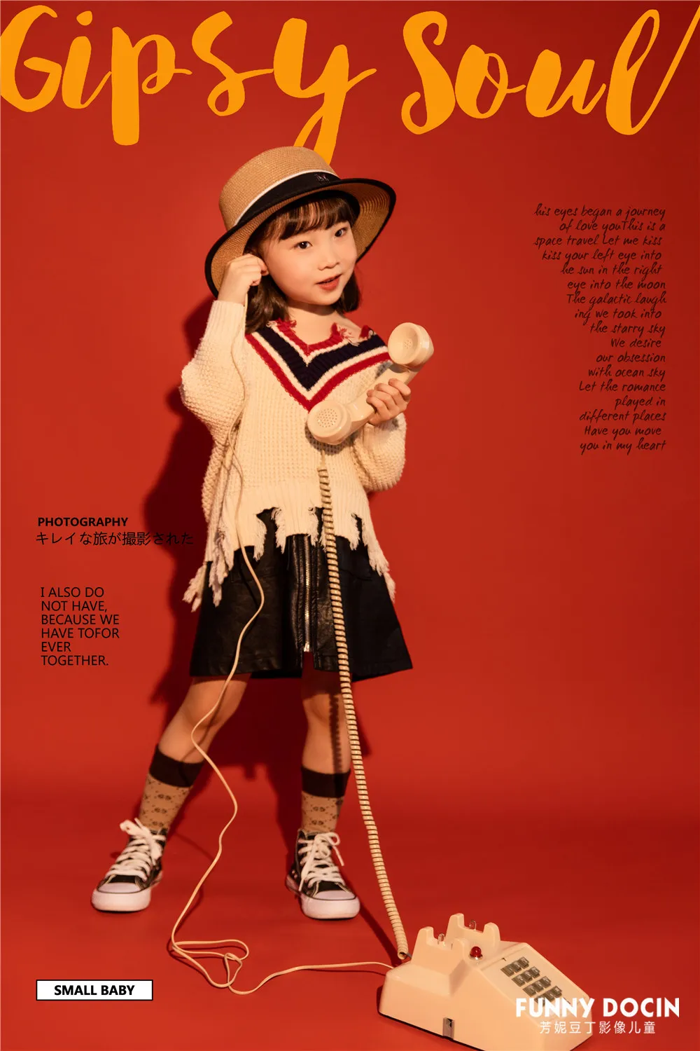 芳妮豆丁儿童摄影 孔一涵