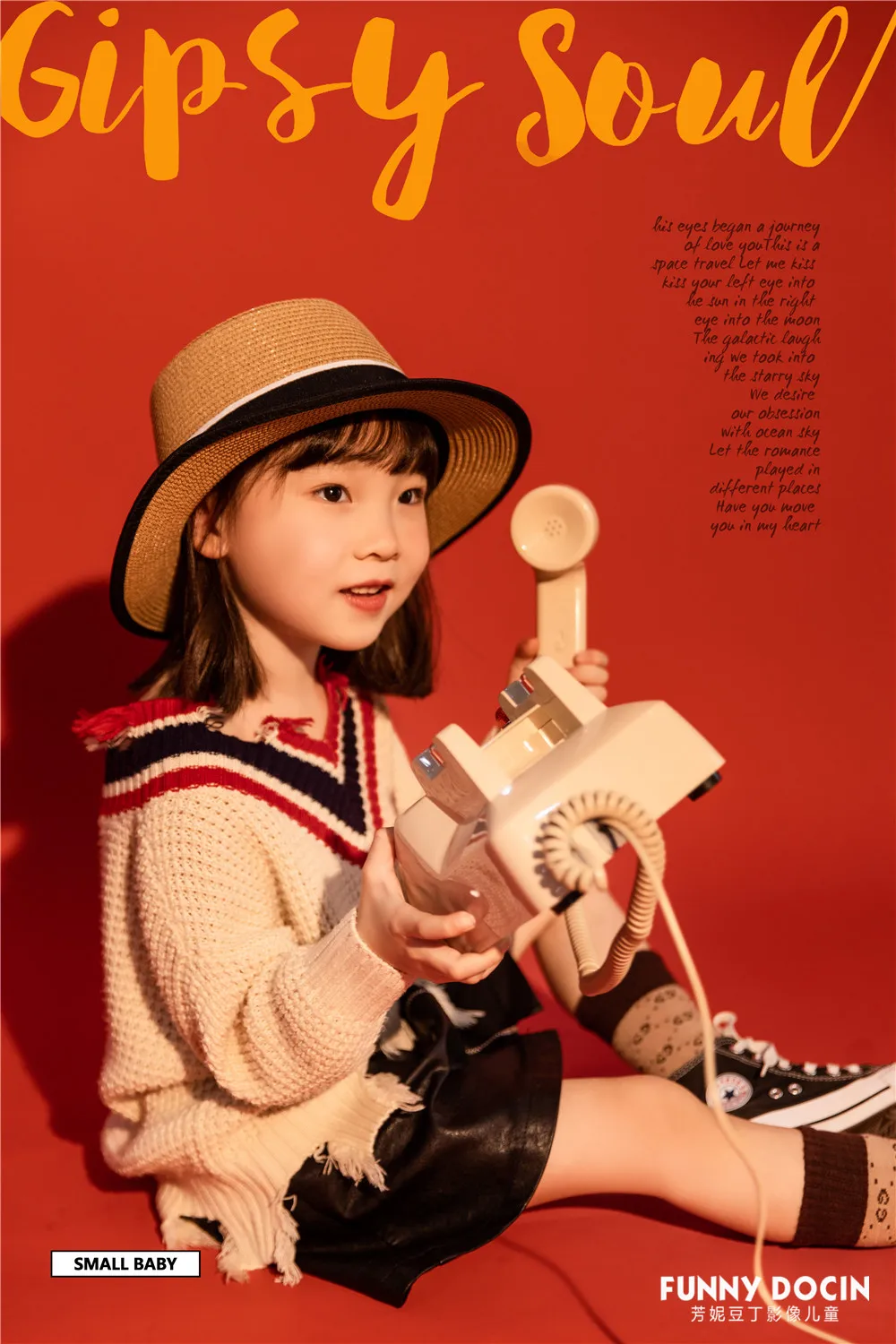 芳妮豆丁儿童摄影 孔一涵