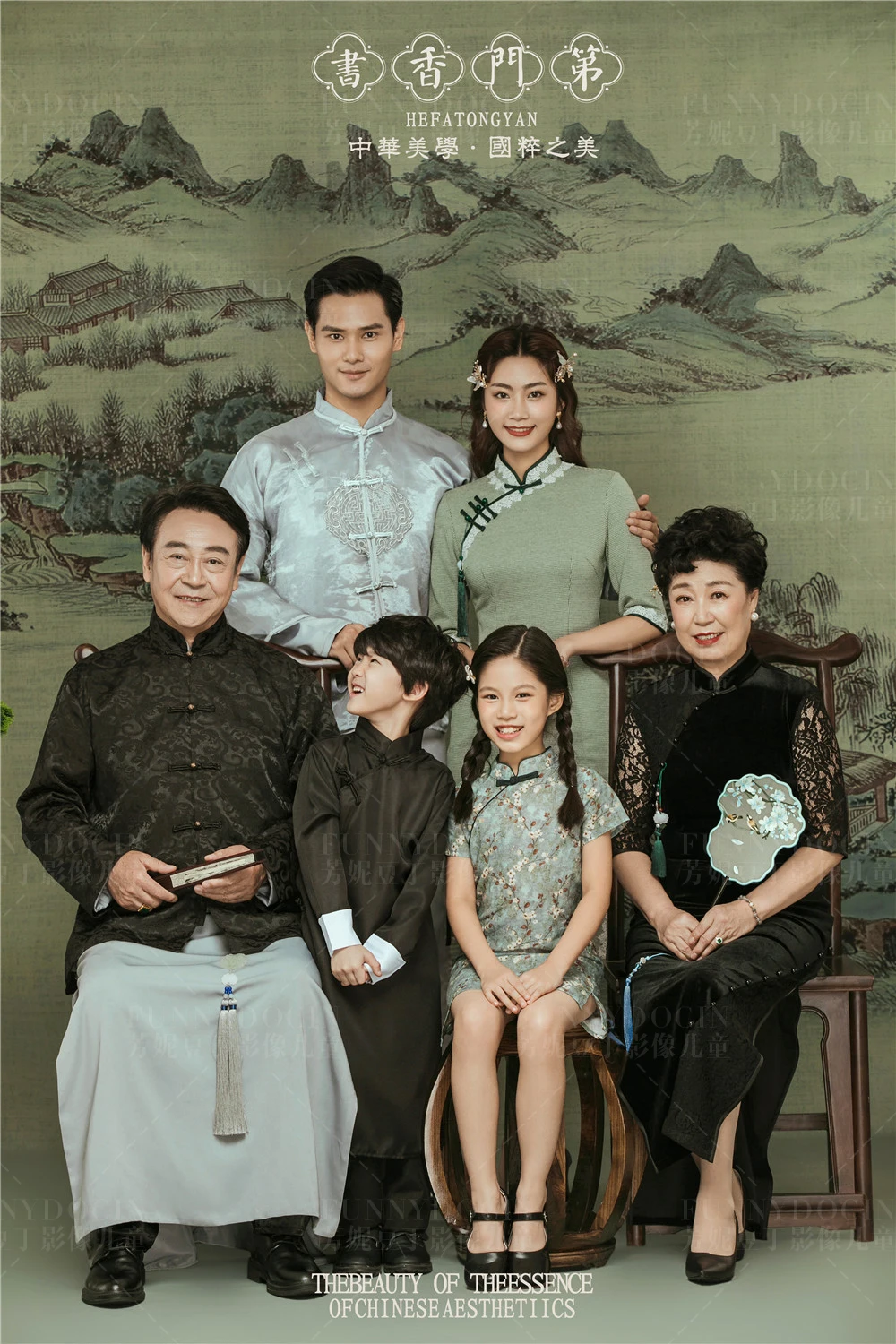 芳妮豆丁儿童摄影 书香门第