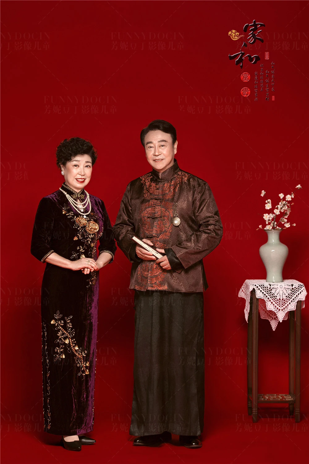 全家福 芳妮豆丁