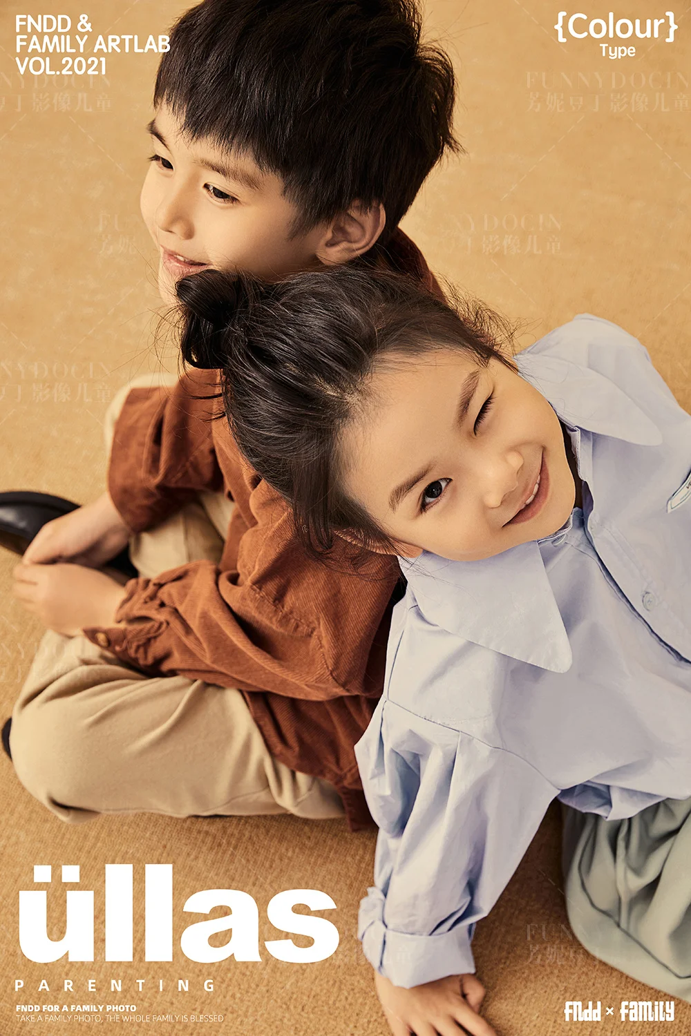 全家福 芳妮豆丁