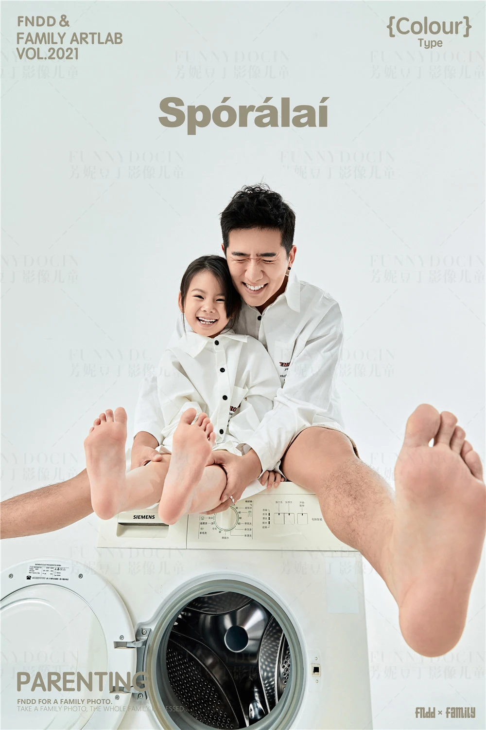 全家福 芳妮豆丁