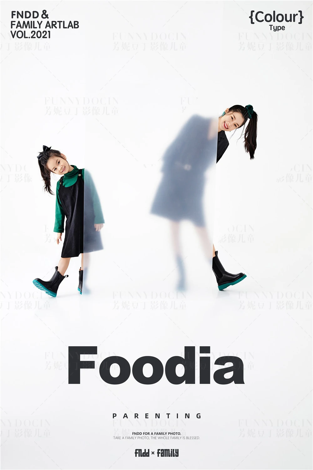 全家福 芳妮豆丁