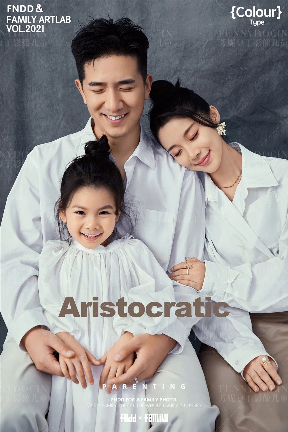 全家福 芳妮豆丁