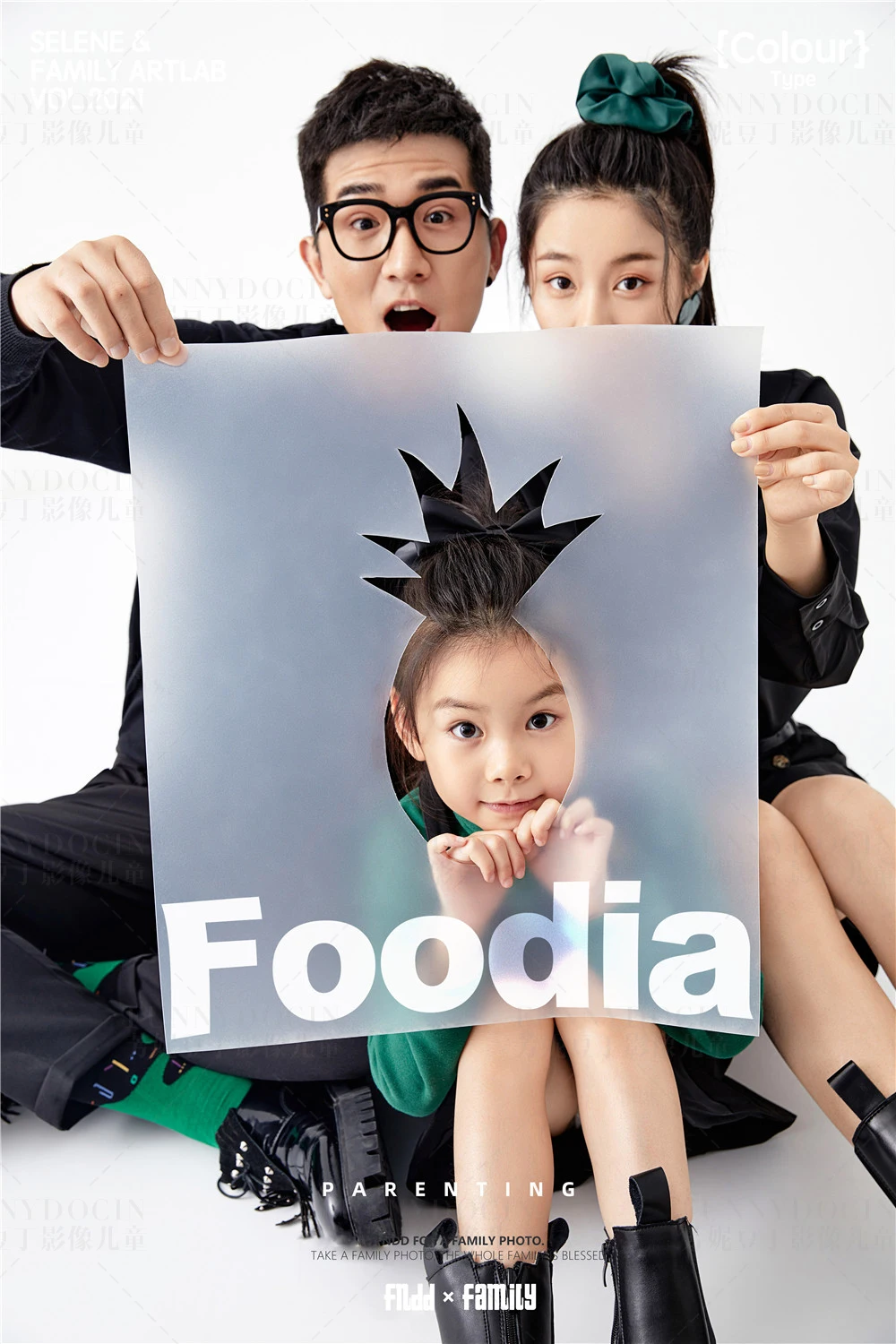 全家福 芳妮豆丁