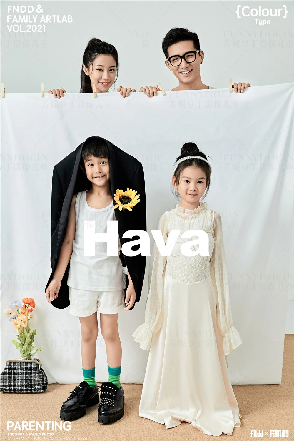 全家福 芳妮豆丁