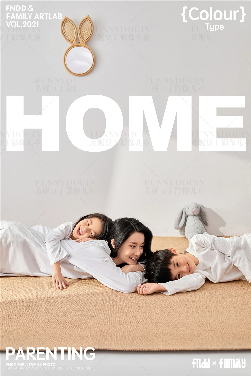 全家福 芳妮豆丁