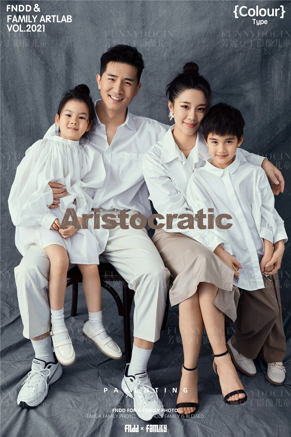 全家福 芳妮豆丁