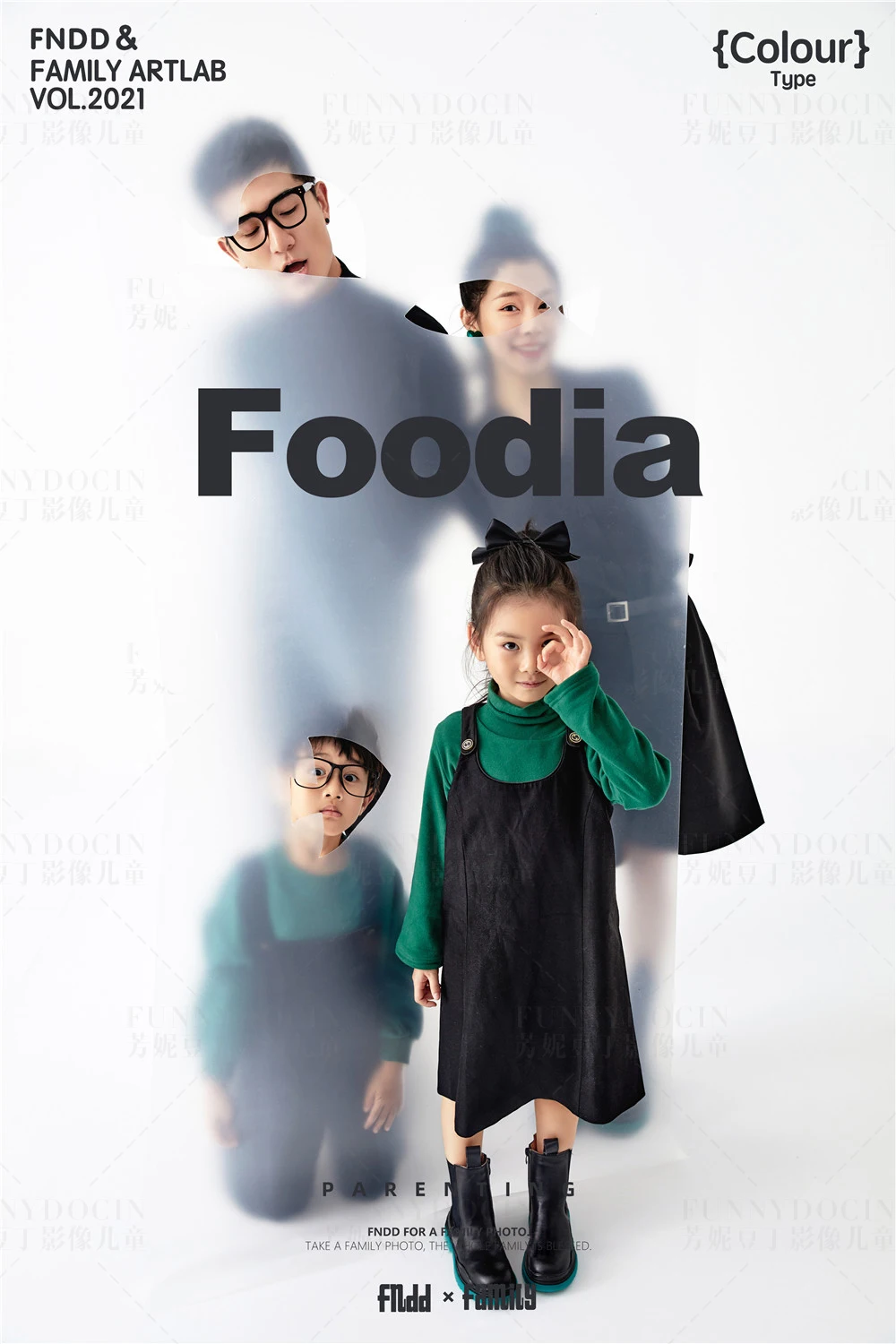 全家福 芳妮豆丁