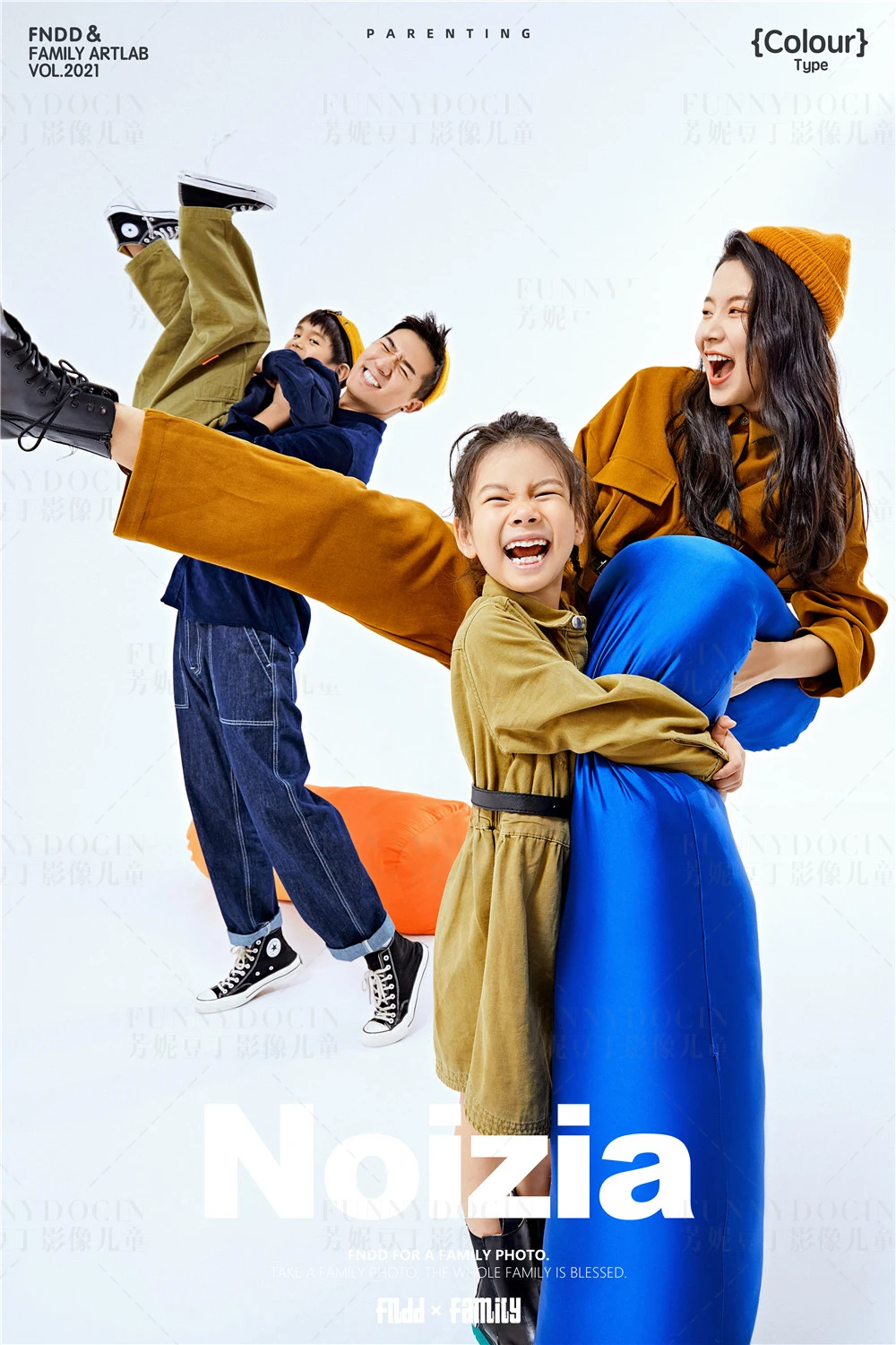 全家福 芳妮豆丁