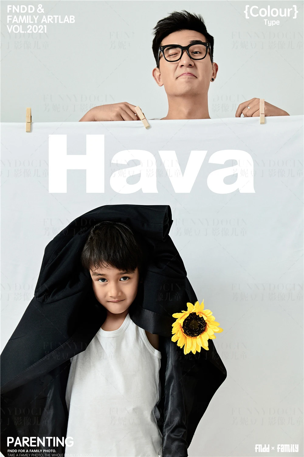 全家福 芳妮豆丁