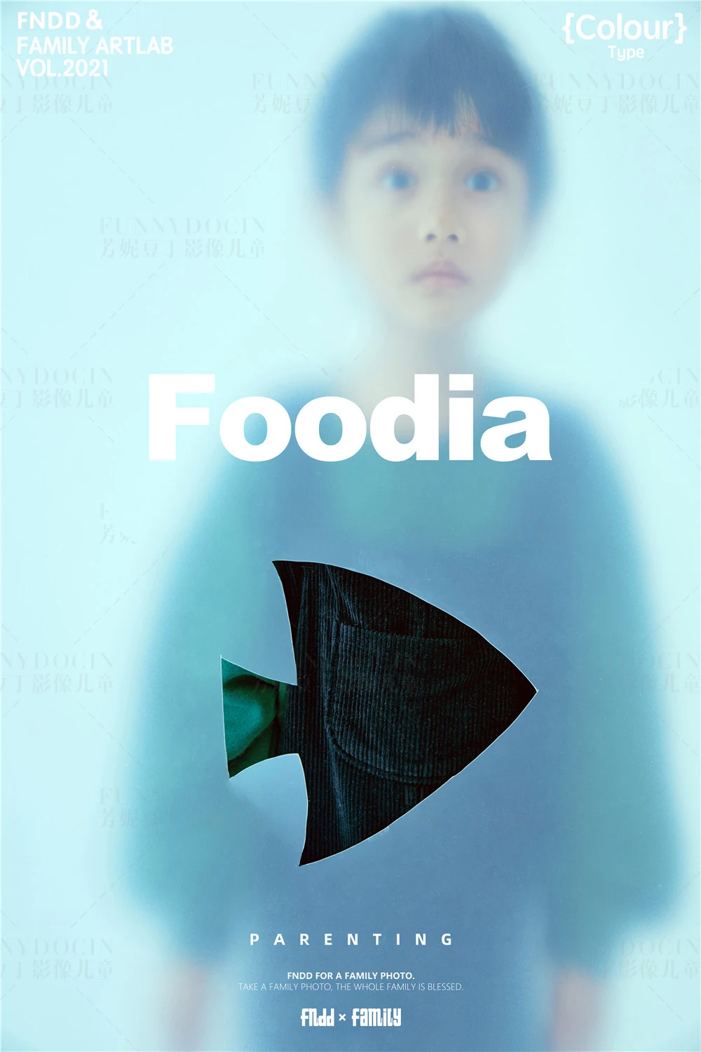 全家福 芳妮豆丁