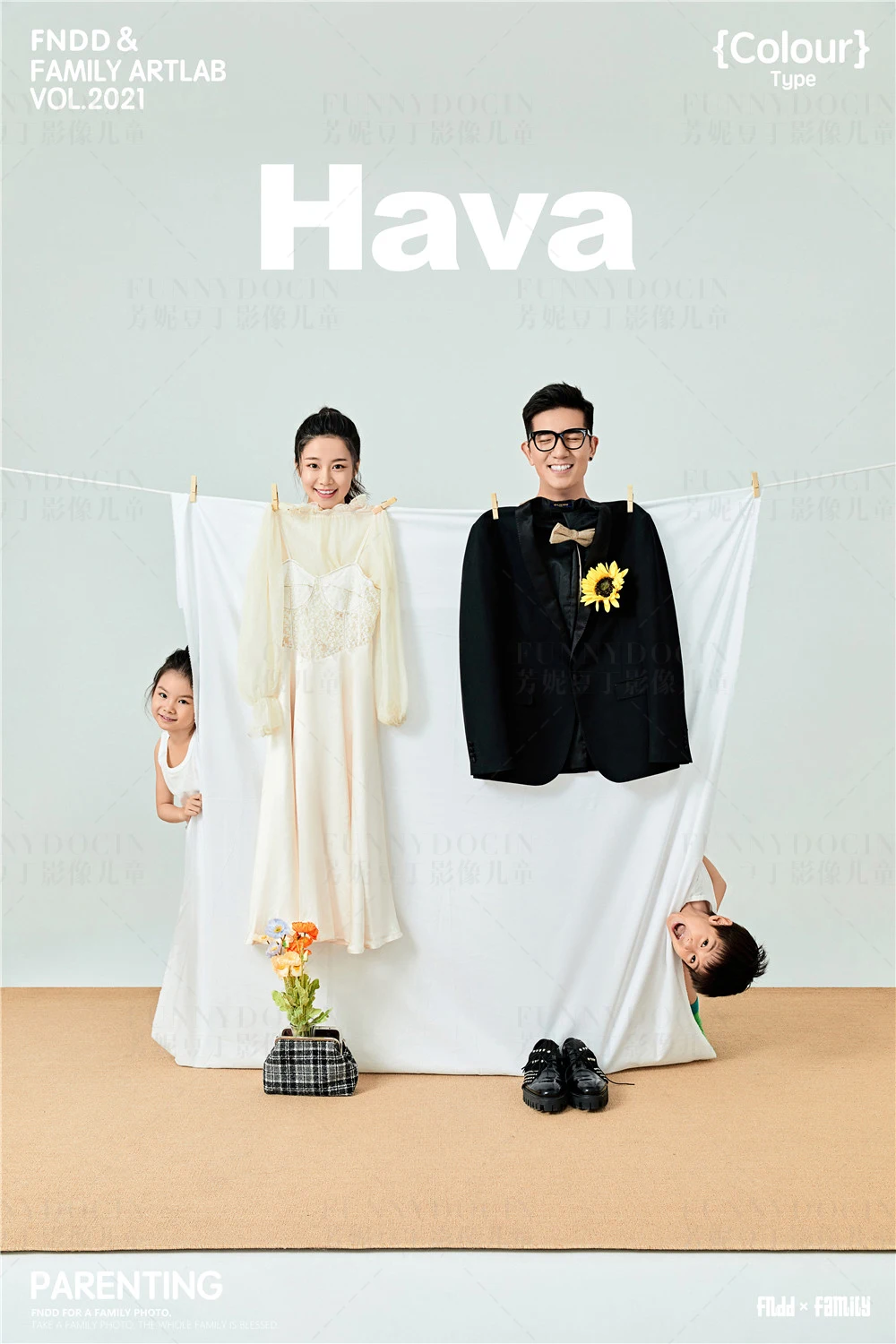 全家福 芳妮豆丁