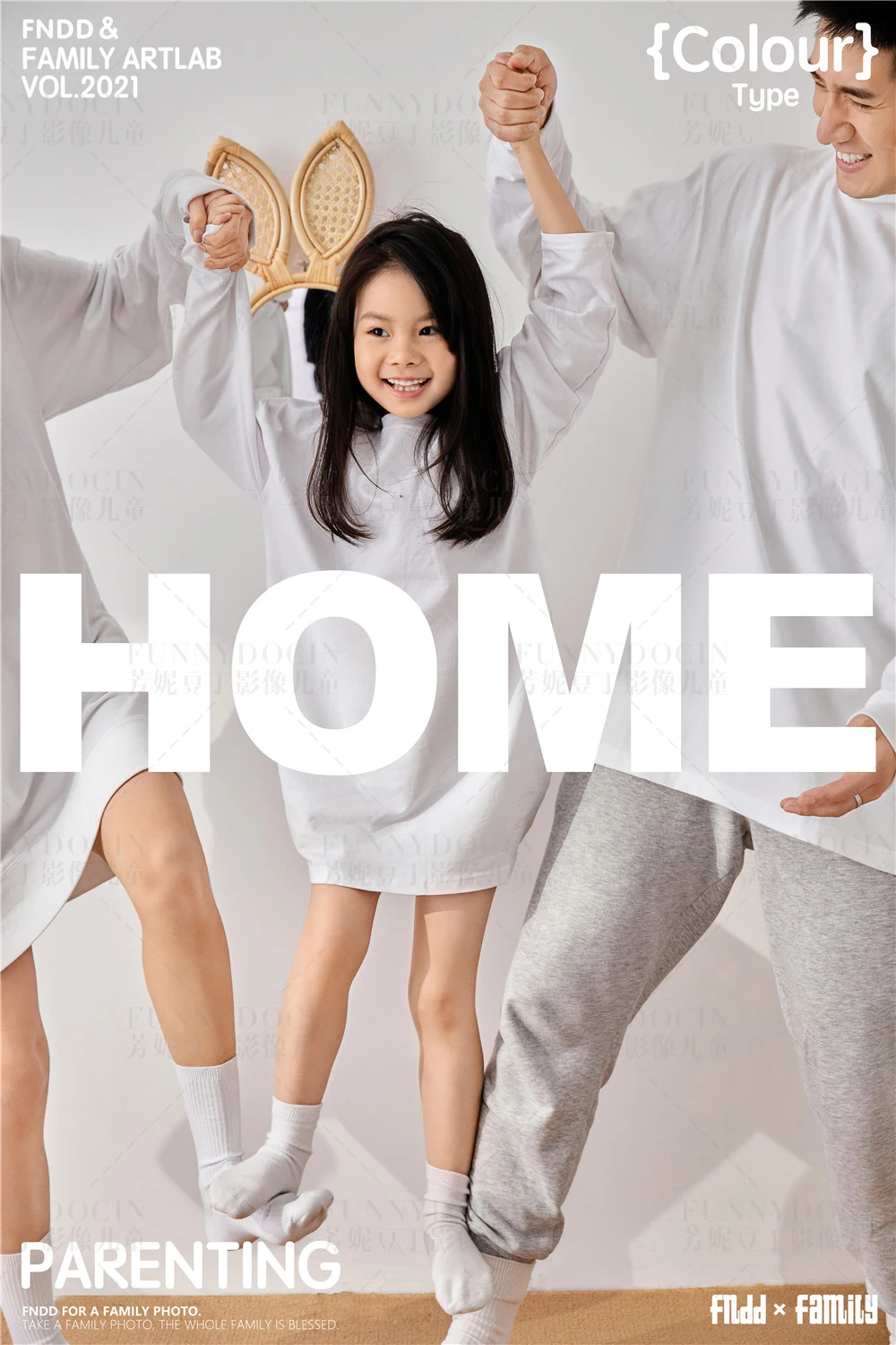 全家福 芳妮豆丁