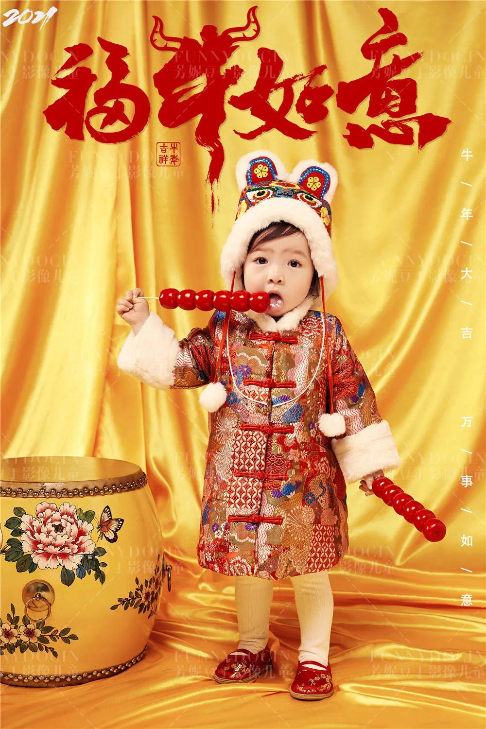 全家福 芳妮豆丁