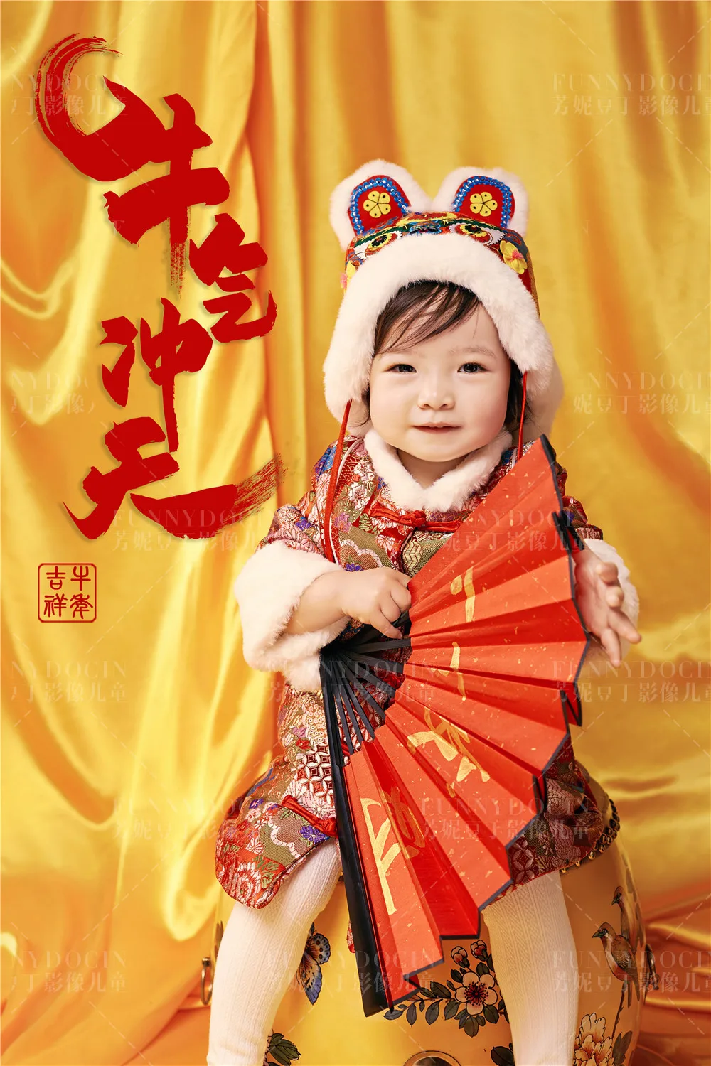 全家福 芳妮豆丁