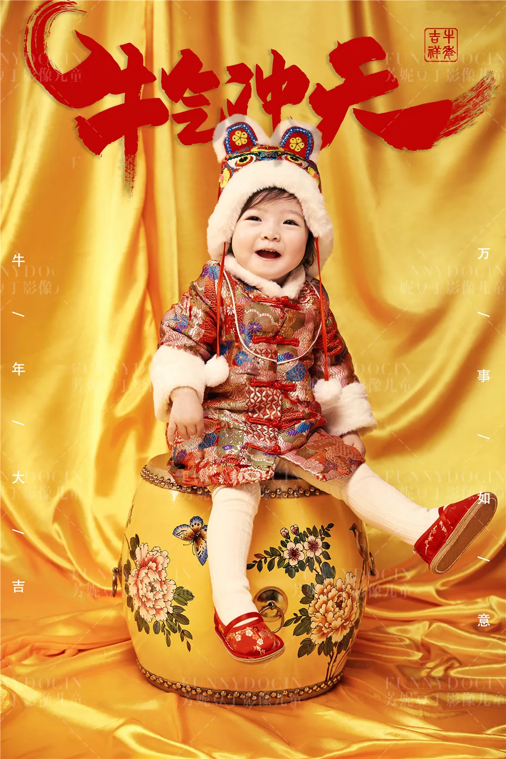 全家福 芳妮豆丁