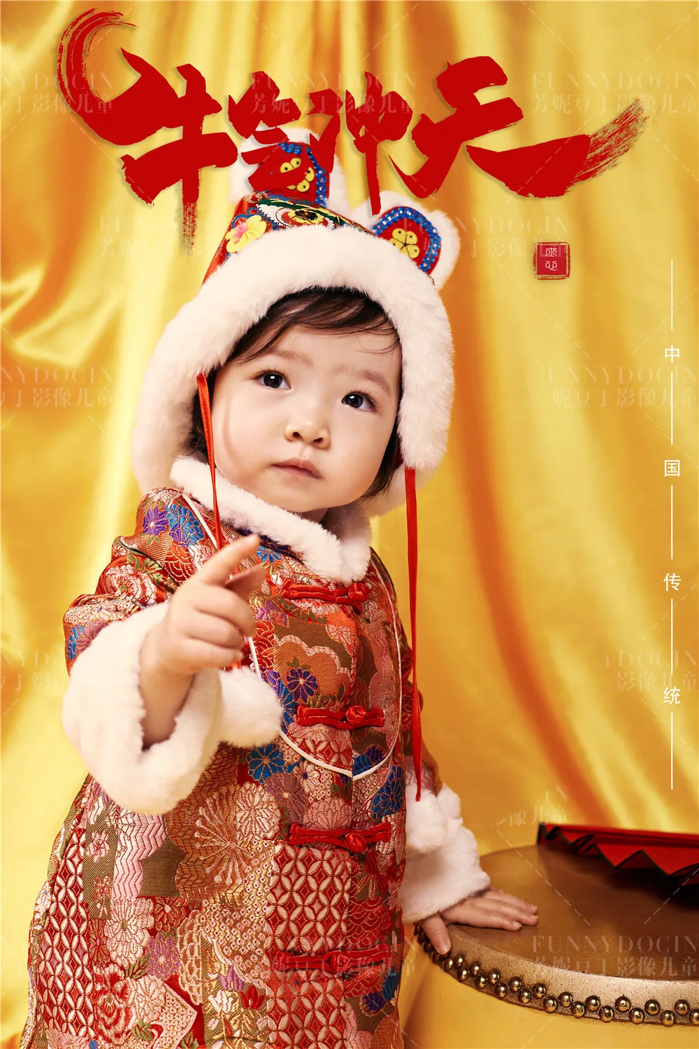 全家福 芳妮豆丁