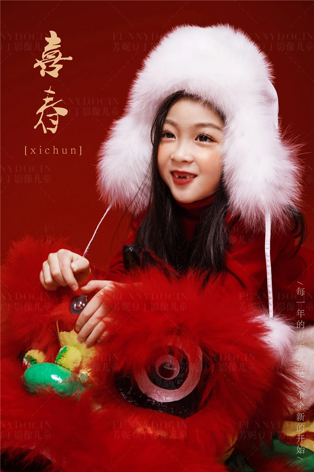 芳妮豆丁儿童摄影 慕白之约