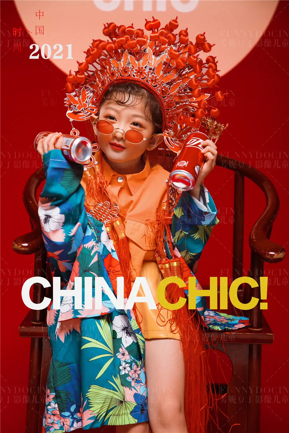 芳妮豆丁儿童摄影 东方腔调