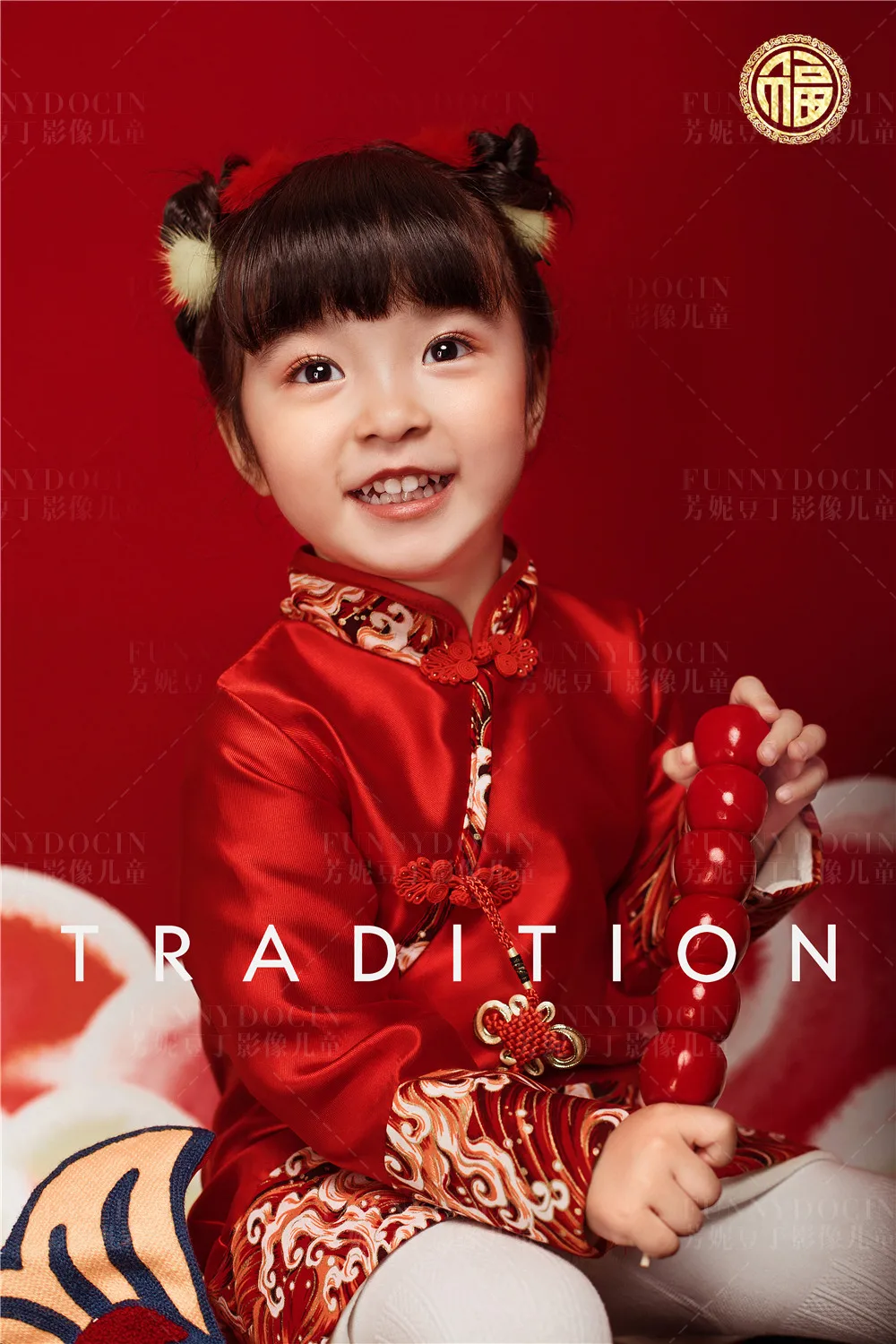 芳妮豆丁儿童摄影 锦上年