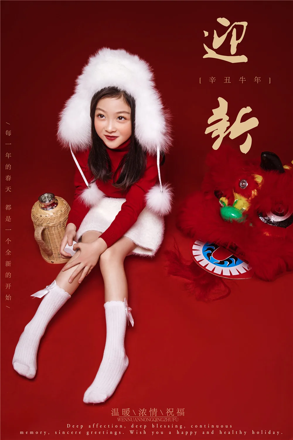 芳妮豆丁儿童摄影 慕白之约