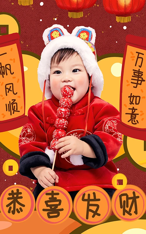 芳妮豆丁儿童摄影 福禧2021