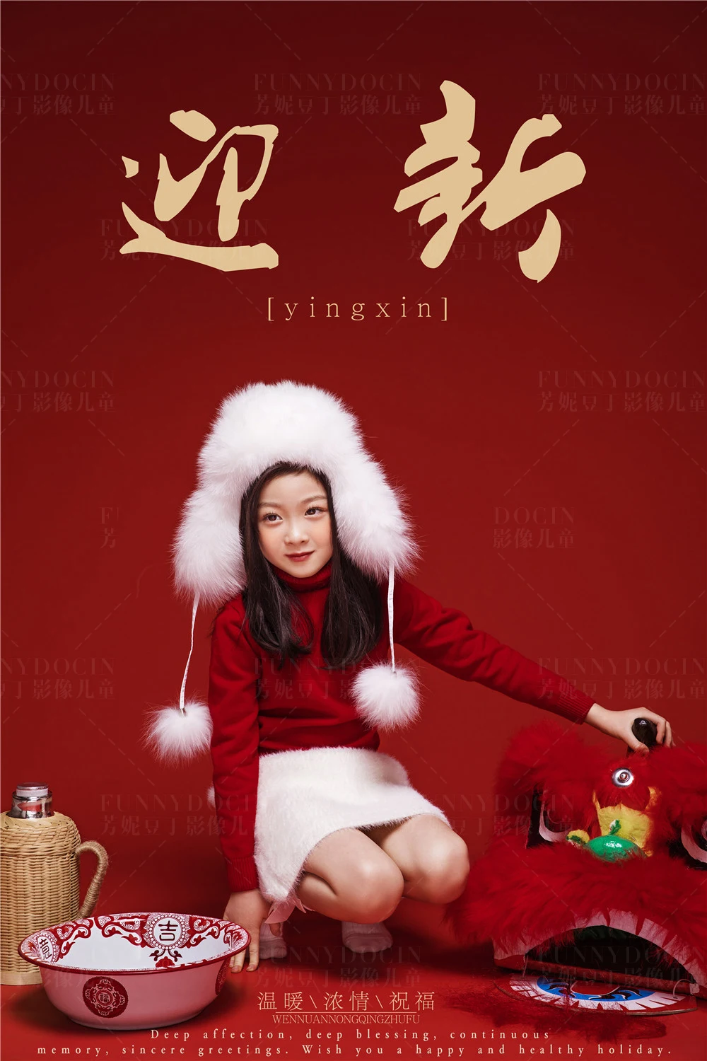 芳妮豆丁儿童摄影 慕白之约