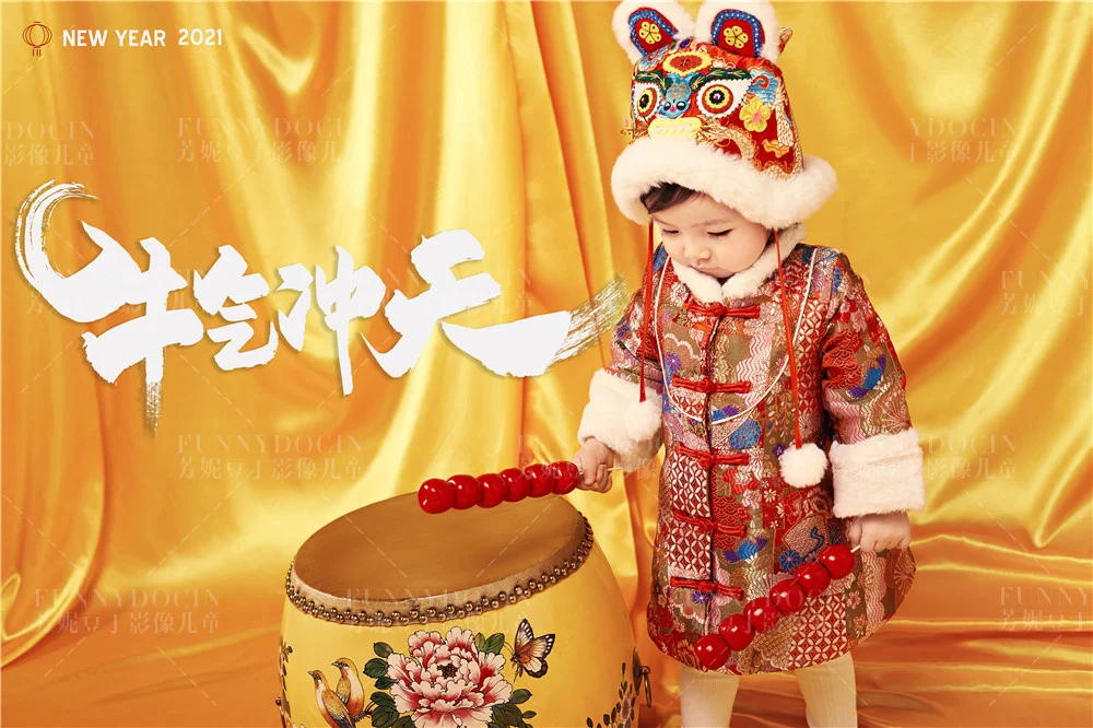 芳妮豆丁儿童摄影 虎虎生威