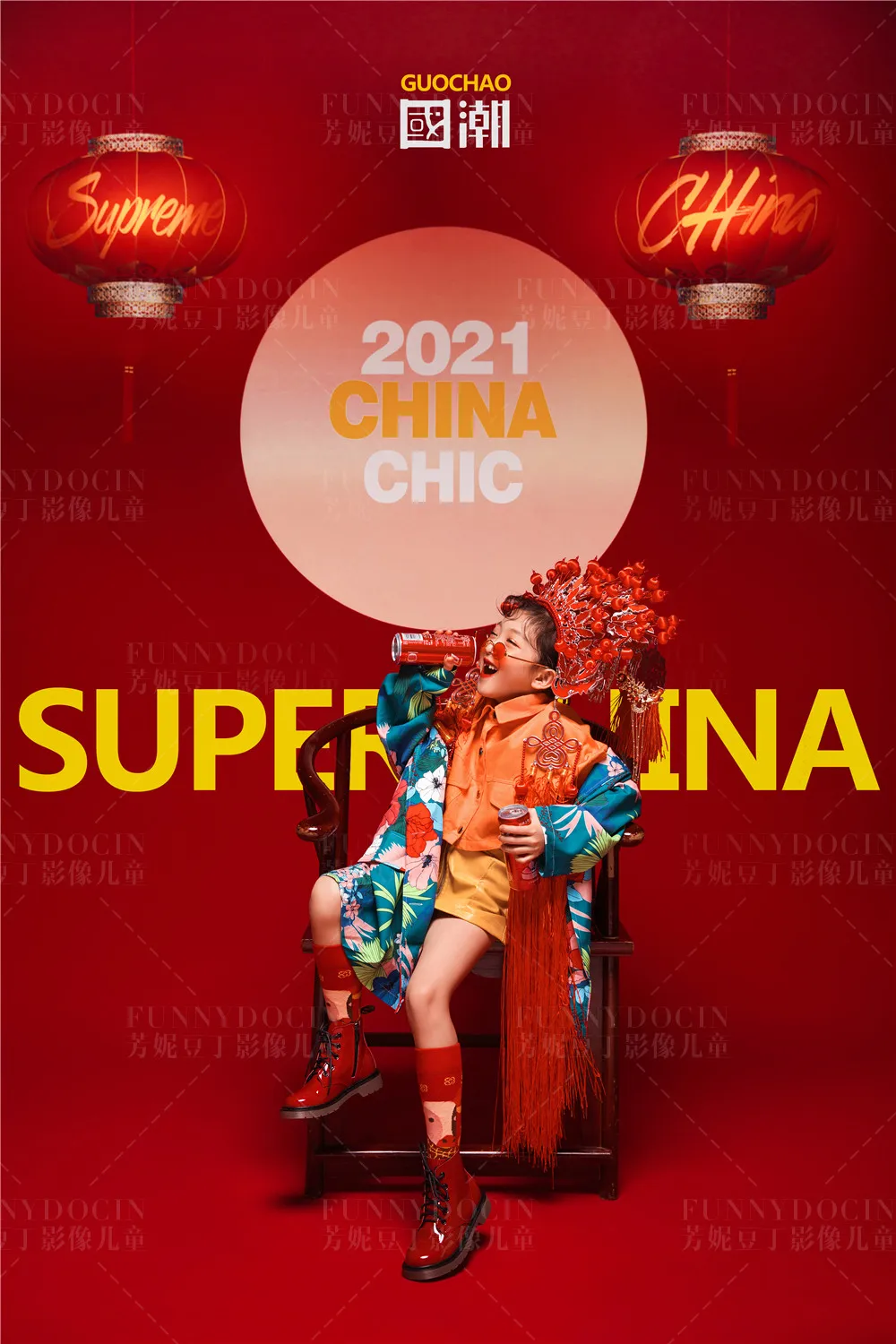 芳妮豆丁儿童摄影 东方腔调