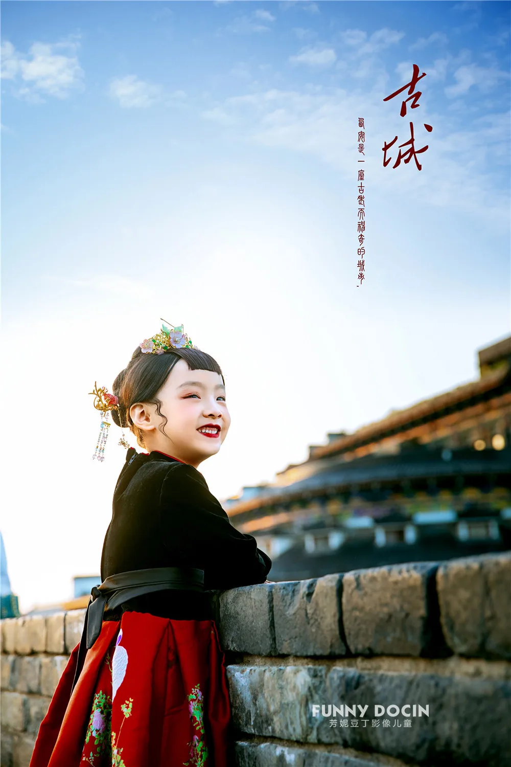 芳妮豆丁儿童摄影 冯妤可