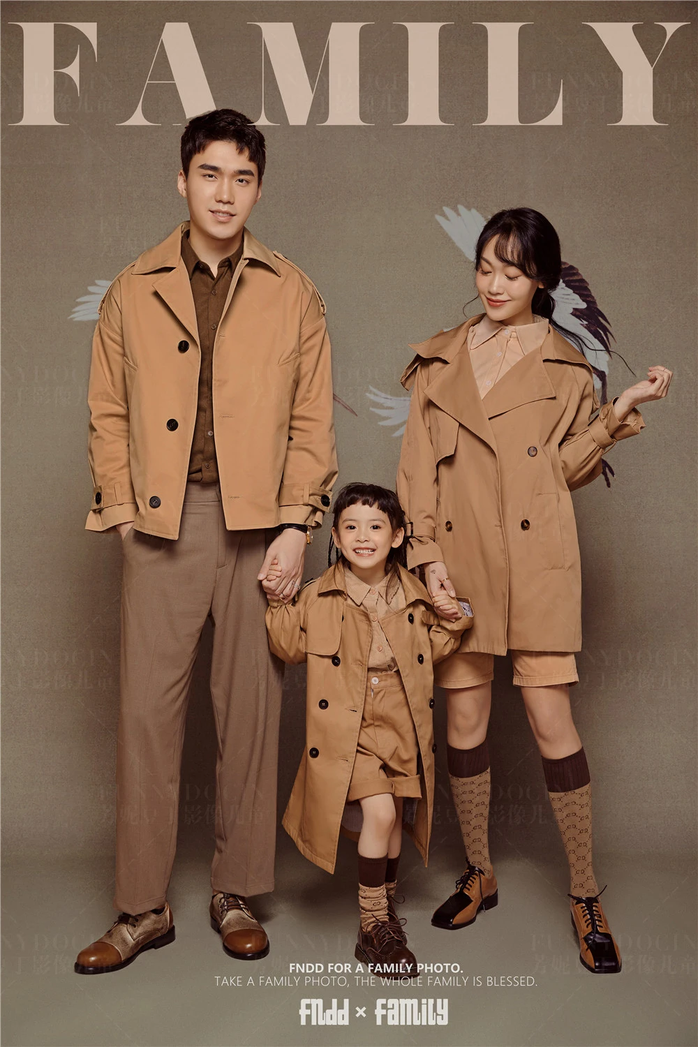 全家福 芳妮豆丁