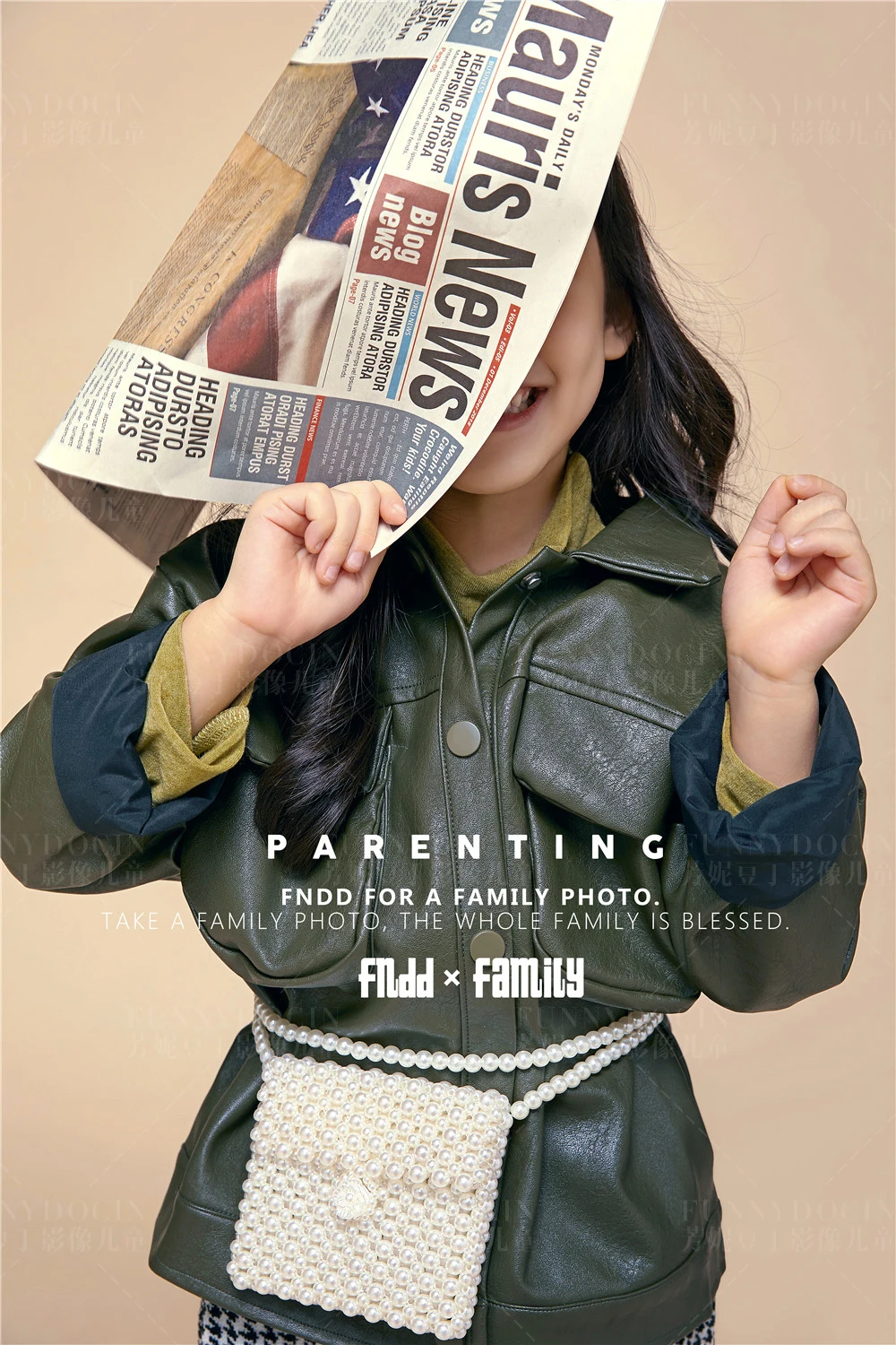 全家福 芳妮豆丁