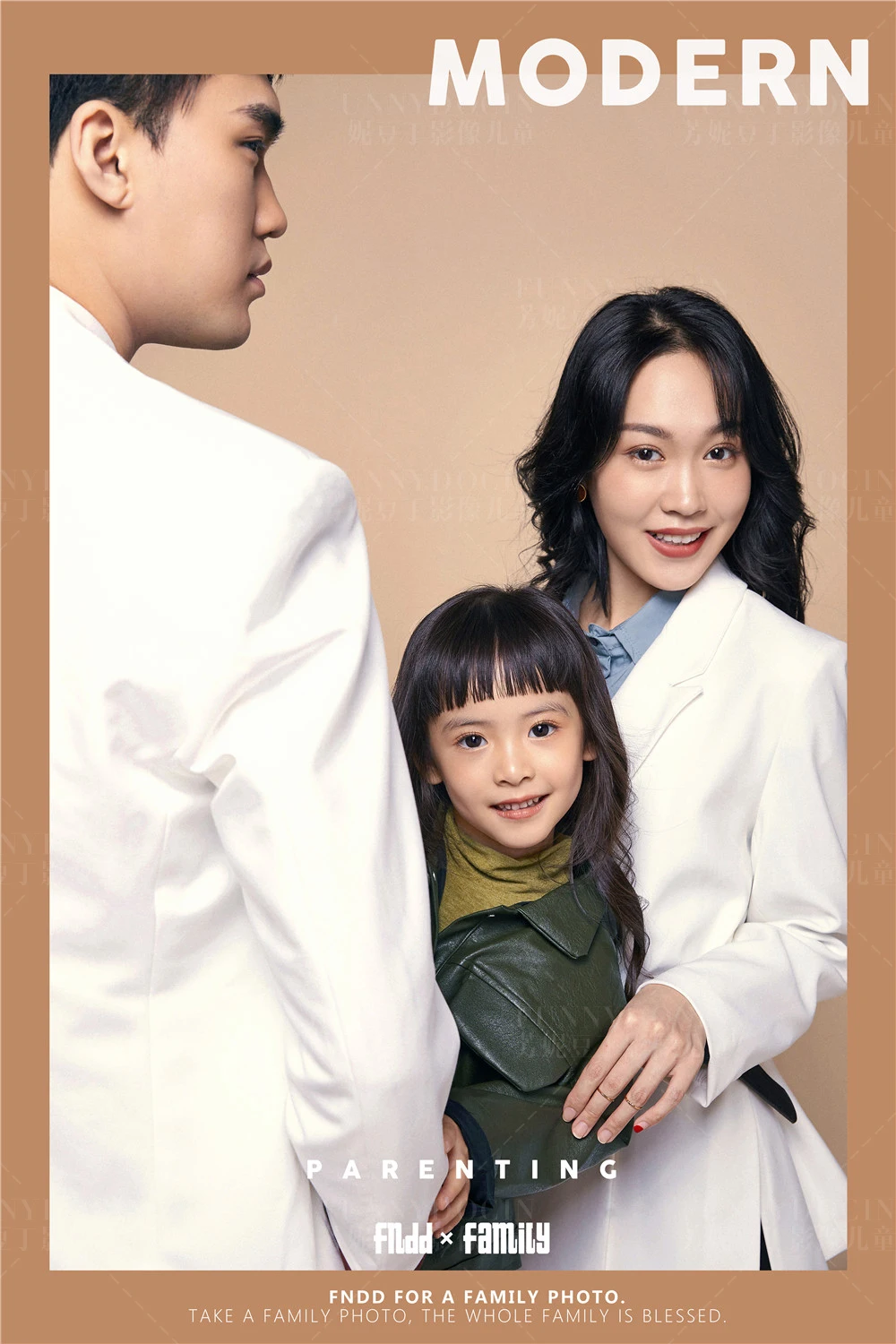 全家福 芳妮豆丁