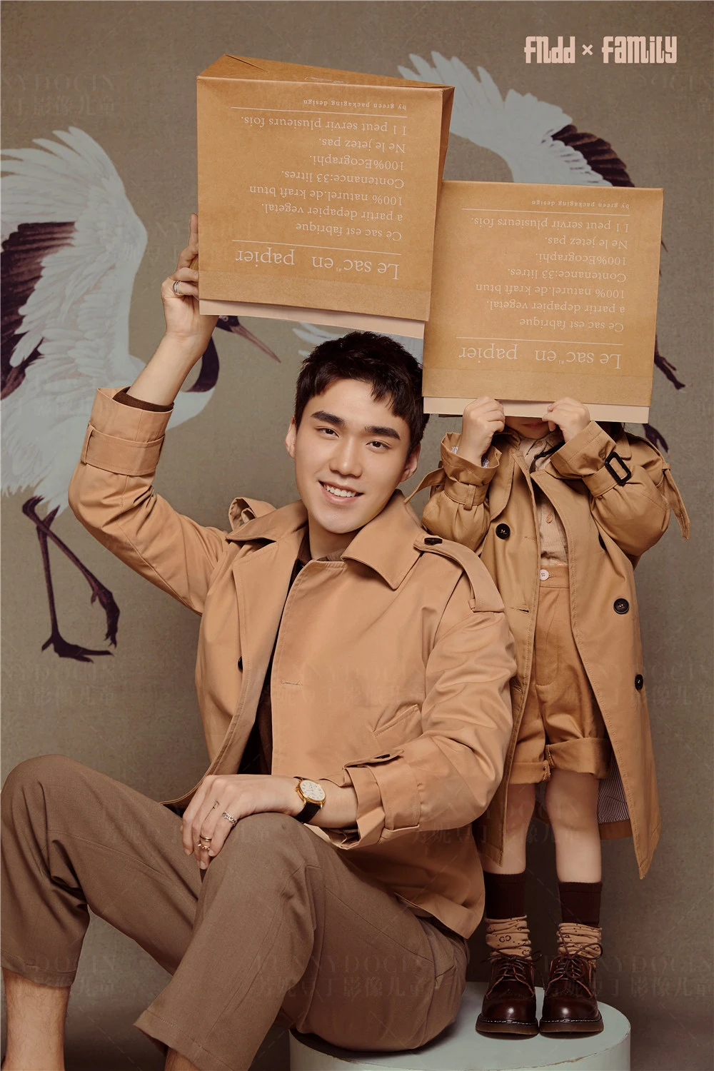 全家福 芳妮豆丁