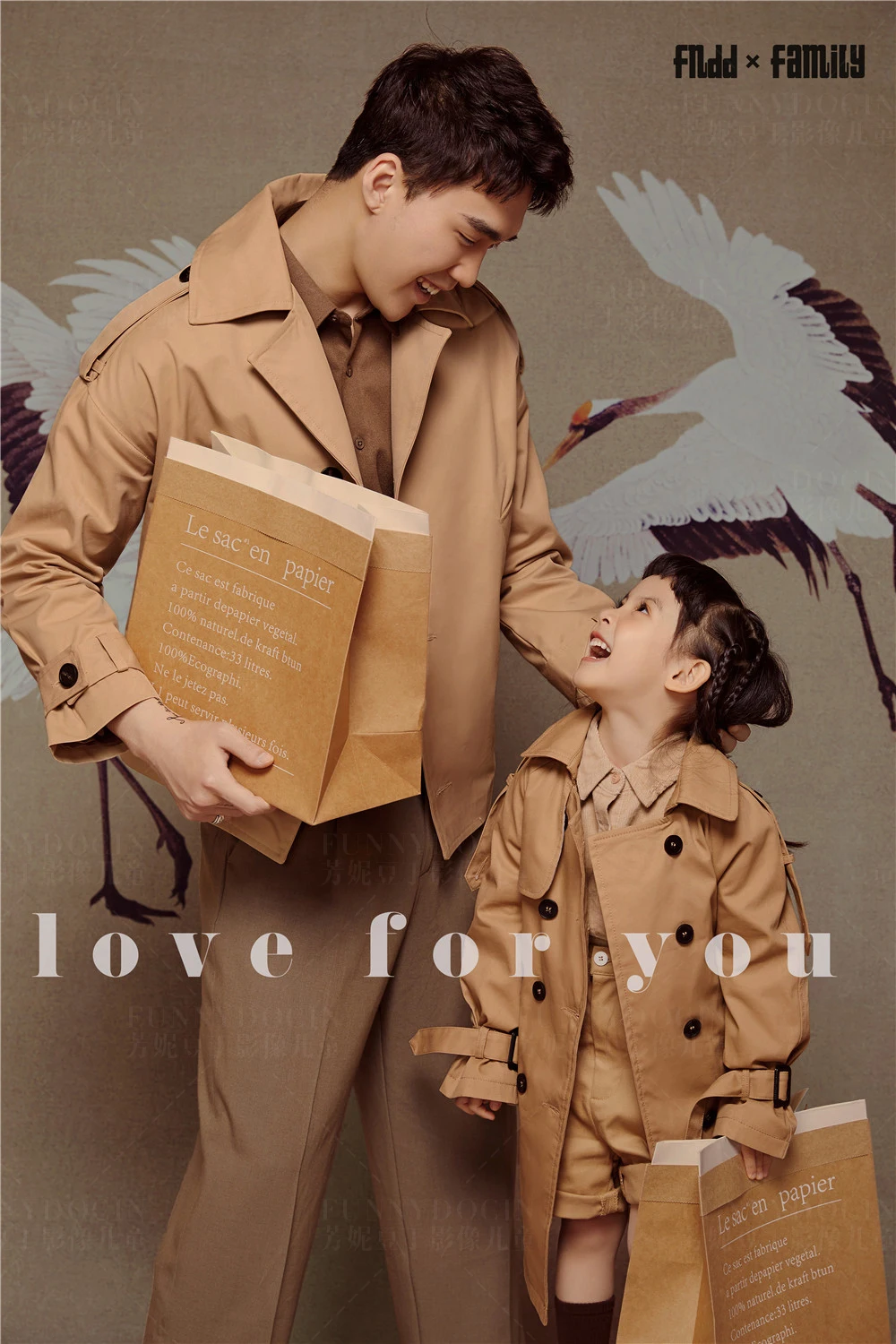 全家福 芳妮豆丁